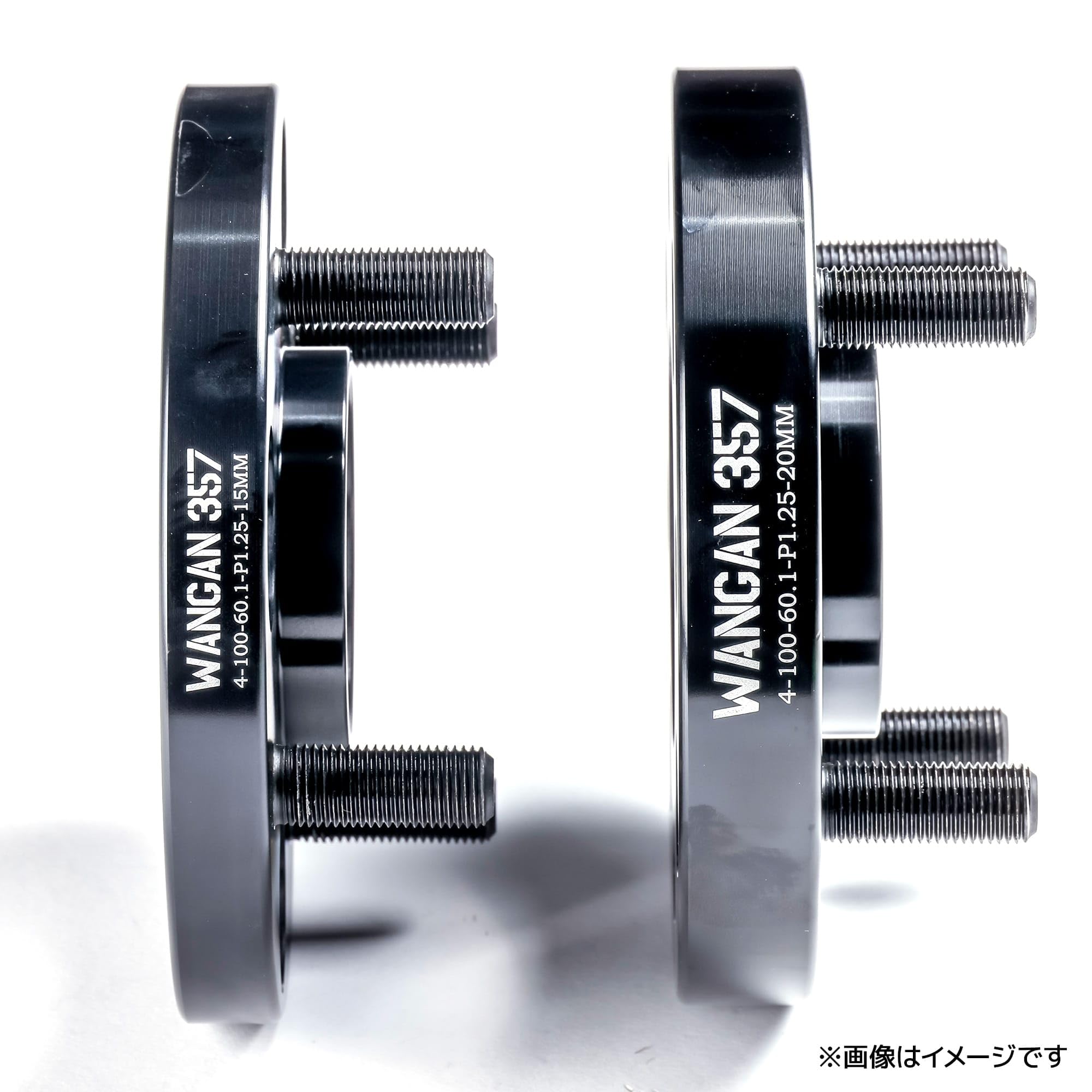 Amazon | WANGAN357 ワイドトレッドスペーサー ワイトレ